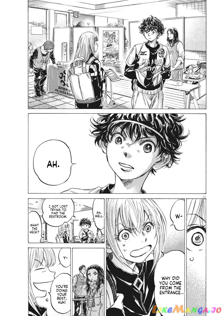 Ao Ashi, Chapter 253 image 12